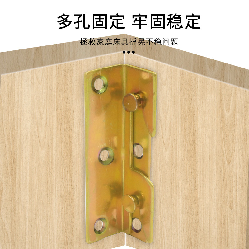 Soporte de cama engrosada bisagra de cama de siete palabras hebilla colgante cama enchufable bisagra de cama soporte cuadrado de madera soporte de viga de cama conector de hardware