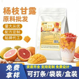 速溶咖啡;咖啡粉;果蔬汁