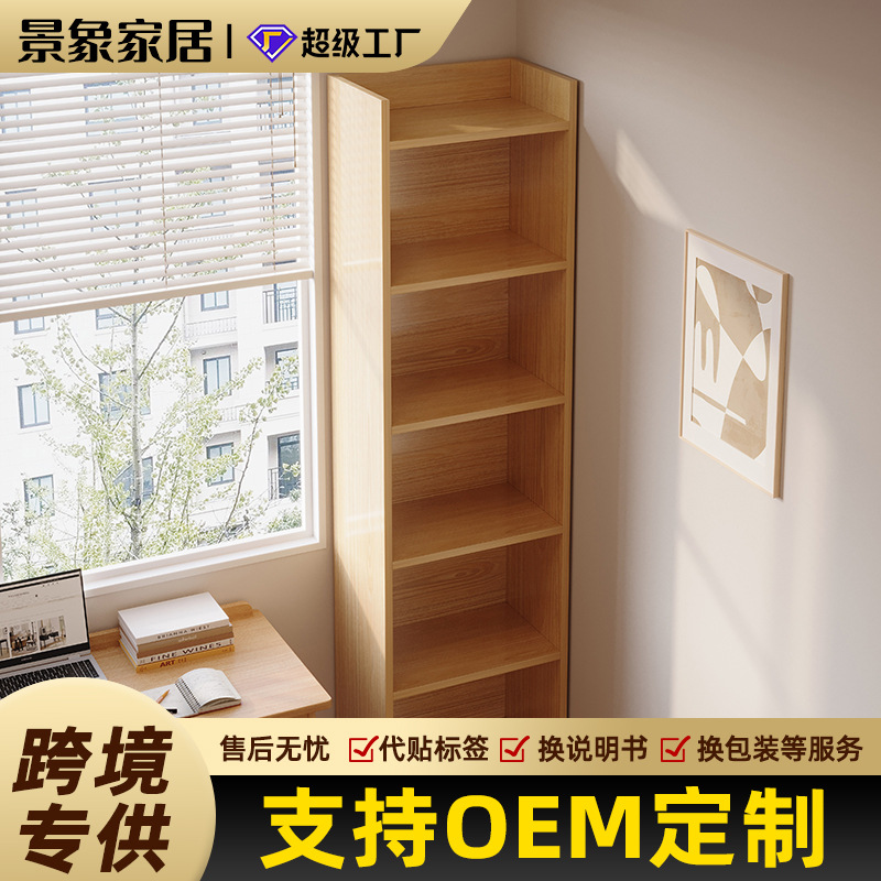 Estante de libros de estudio doméstico multicapa contra la pared de madera sólida almacenamiento estante de artículos sala de estar mostrador de esquina estante de libros estrecho simple