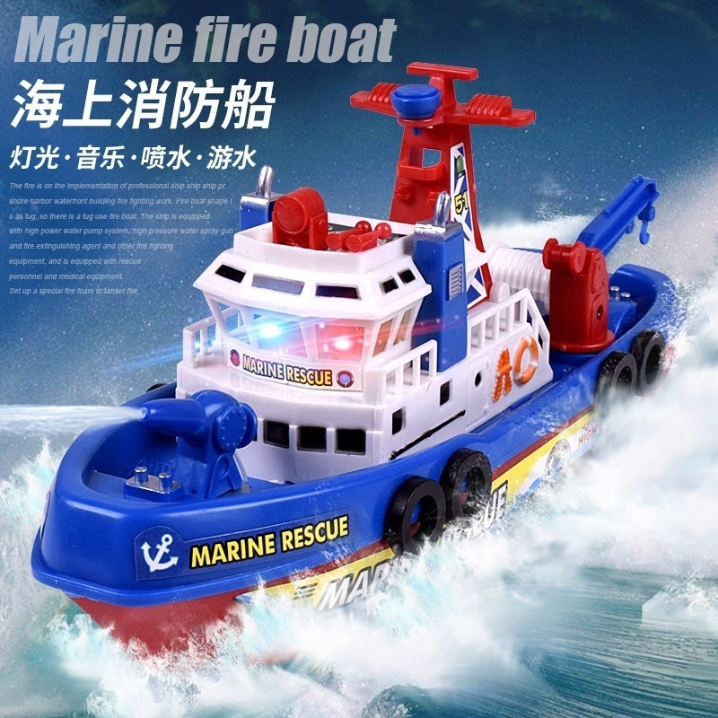 夏の売れ筋子供用電動スピードボート、海上消防艇、スプレー入浴プール、浴槽、水のおもちゃ|undefined