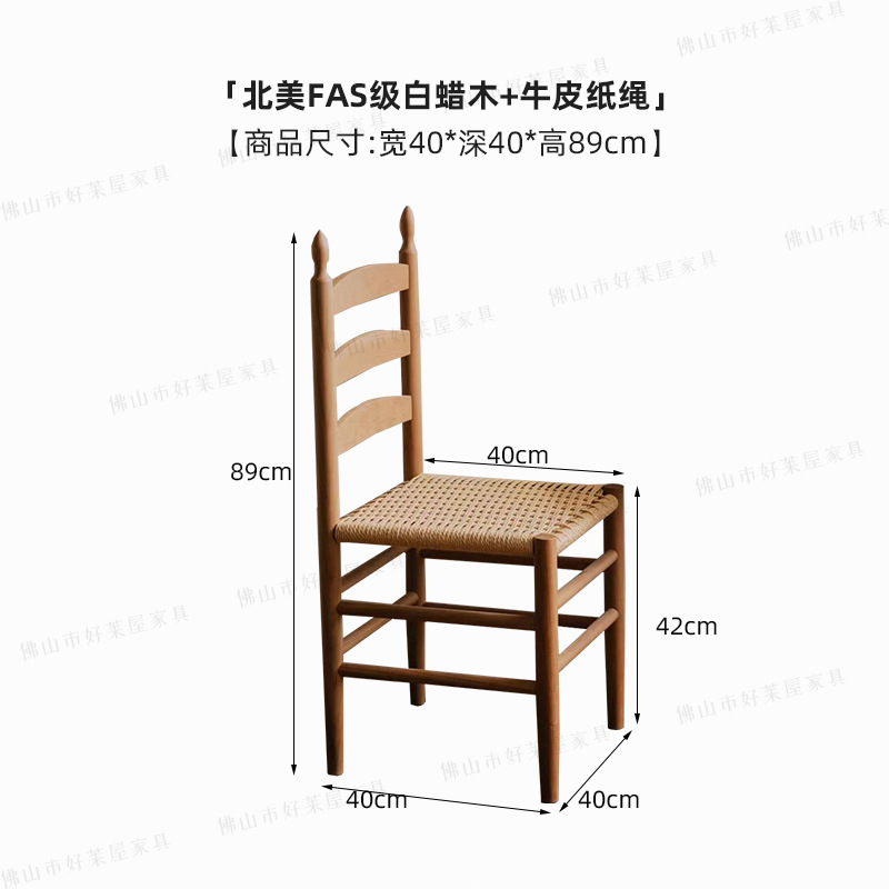 캔들 의자 [로그 컬러]]