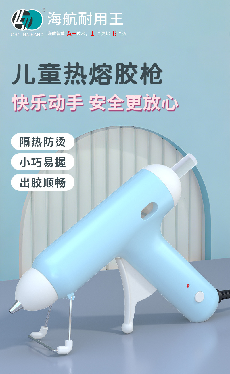 HJ064蓝_详情_01.jpg