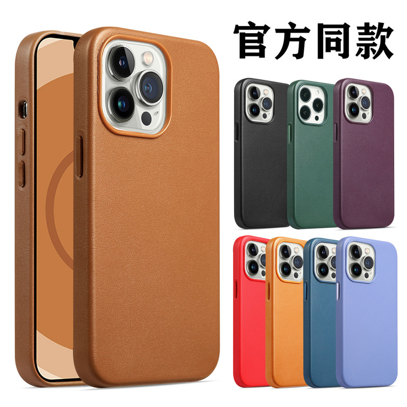 Suitable for Iphone17Promax Mobile Phone Case Leather Magsafe Magnetic Apple 16Plus Official Protective Case Suitable for Iphone17Promax Mobile Phone Case Leather Magsafe Magnetic Apple 16Plus Official Protective Case