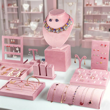 首饰架展示架粉色绒布橱窗项链戒指饰品展示道具高档珠宝展示道具