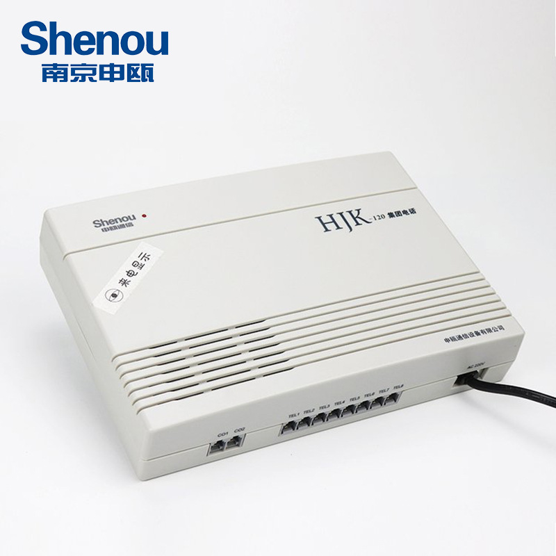 HJK20 program -controlled telephone switch 2 in 8 out