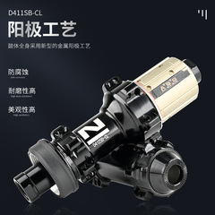 NOVATEC久裕花鼓直拉式D411/D412SB公路車花鼓24H中鎖六釘桶軸版