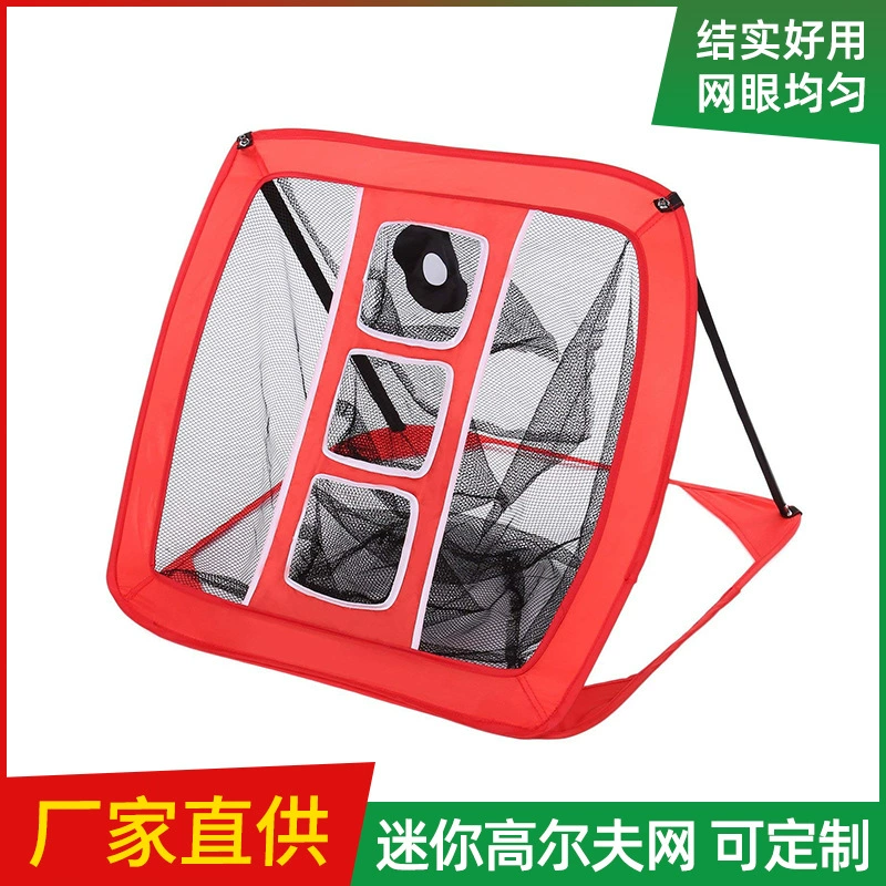 Мини-Гольф чистая фабрика прямые волосы Спорт чистая Портативный Гольф Практика чистой Гольф забастовка Net в наличии