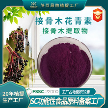 �ӹ�ľ��ȡ�ﻨ����ʳƷ���ӹ�ľݮ���۹��S�F؛�ӹ�ľ��ݮ��ɫ��