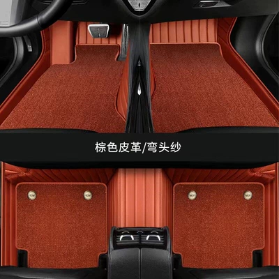 mats] Double-layer thickened wear-resistant starry sky Car Carpet - double-layer-brown-footrest-brown-curved-sofa