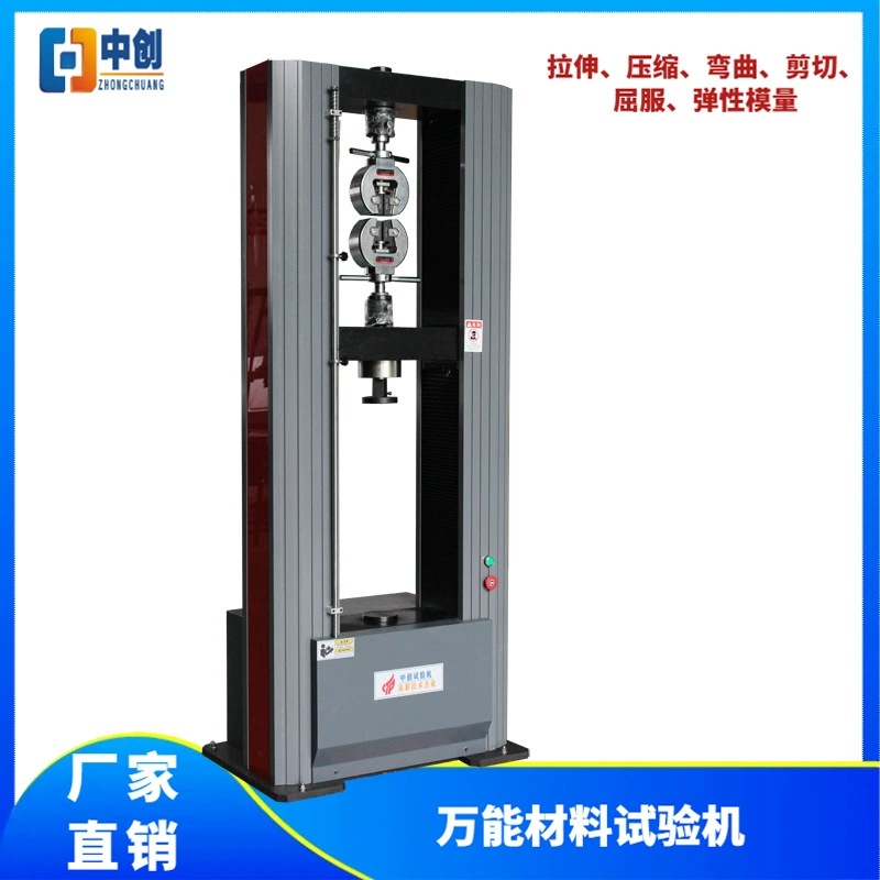 Прочность на растяжение колючей проволоки растягивающая нагрузка Разрывная сила удлинение несущая способность Растяжимая машина испытания