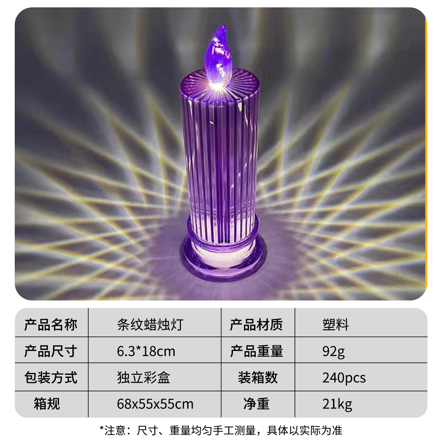 Luz LED tipo vela 520, luz de ambiente romántico para el Día de San Valentín, luz de vela digital simulada, decoración creativa para escritorio