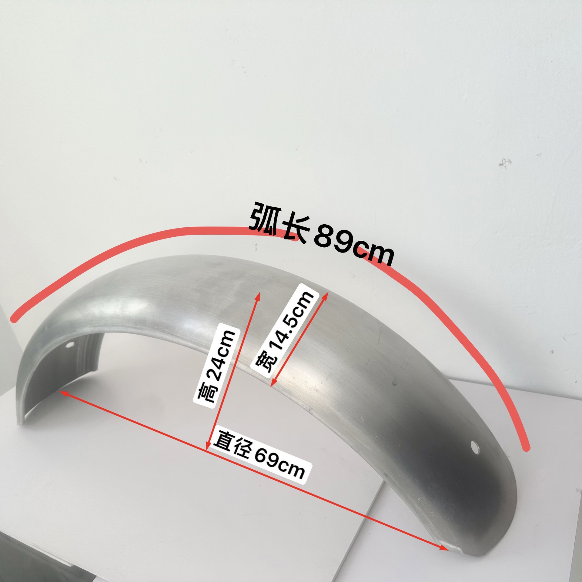 New Motorcycle Fender Retro Mudguard Supports Customization Motorcycle Accessories Electroplating Level 7 and Above