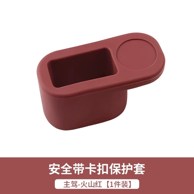 Other Automotive Interior Supplies M5M7M9 Hongmeng Zhixing Safety - tpu-protective-case-unlabeled-volcanic-red-1-piece