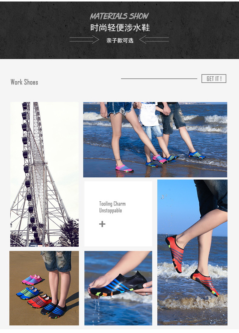 涉水鞋2_05