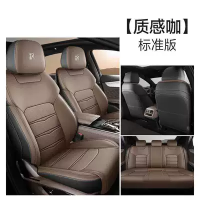 All Seasons, Han Ev Seat Cover, Smart – Modelə uyğun (Original) oturacaq örtükləri - textured-coffee-standard-edition-note-model-year