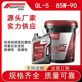 柴油机油;液压油;工业齿轮油