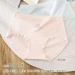 ����¶80227��ɫ�H�w��о������Ůʿ��Ů��ѝ���m�N�w͸����d