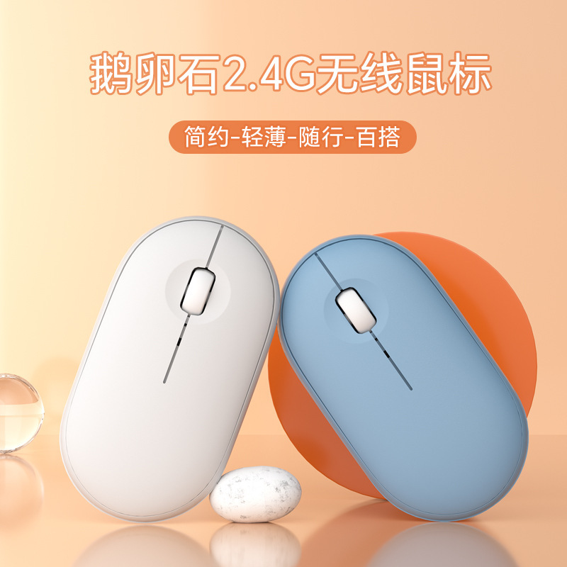 Wireless Mouse Bluetooth Dual-Mode Home Office Laptop Desktop External Unlimited Mouse Ergonomic Wireless Mouse Bluetooth Dual-Mode Home Office Laptop Desktop External Unlimited Mouse Ergonomic