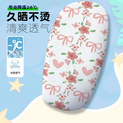and Breathable Electric Vehicle | Electric car cushion - flower-7-cushion