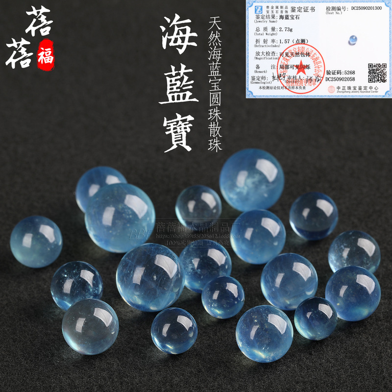 Beibeifu Crystal Natural Devil Blue Aquamarine Loose Beads Single Bead String Beads DIY Jewelry Accessories Wholesale