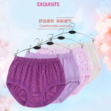 宽条内裤女棉质高腰内裤中老年大码三角妈妈内裤加肥内裤妈妈短裤