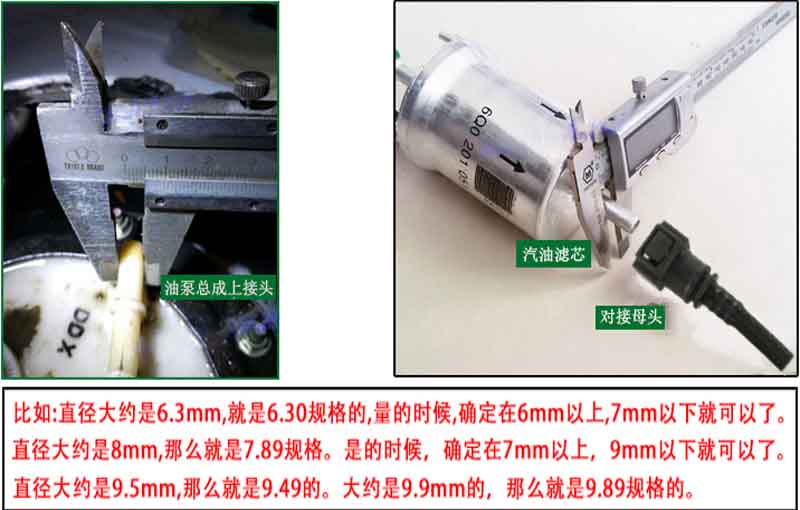 Fuel pipe quick connector, gasoline filter, engine fuel injector, oil pump, metal quick-connect male and female fittings, diesel pipe