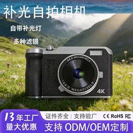 迷你相机;手写板;儿童画板