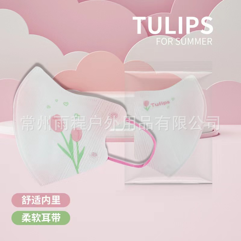 Klein Blue Bear Máscara para padres e hijos 3d tridimensional desechable rubor traje independiente adulto invierno cálido máscara femenina