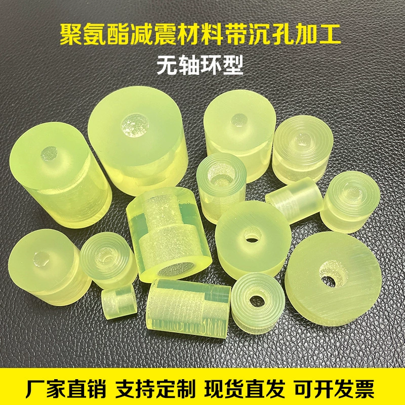 Полиуретан амортизирующий материал с тонкопорами типа болт резиновая буферная прокладка Оксфордский брикет резиновый винт противоударный блок