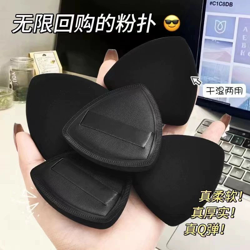 Puff de piña negra de alta calidad, súper suave, sin comer, base líquida, especial, doble cara, húmedo y seco, Puff genuino XL