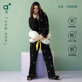 【抗菌新疆棉】春秋季睡衣女长袖纯棉猫咪开衫睡衣女生家居服套装