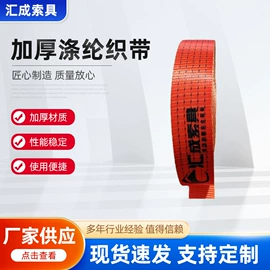 其他索具;织带;拖车绳/网