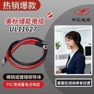 ������|����UL11627��Ӿ����l��ȼ�͸ߜ���늳�늾���|��о��