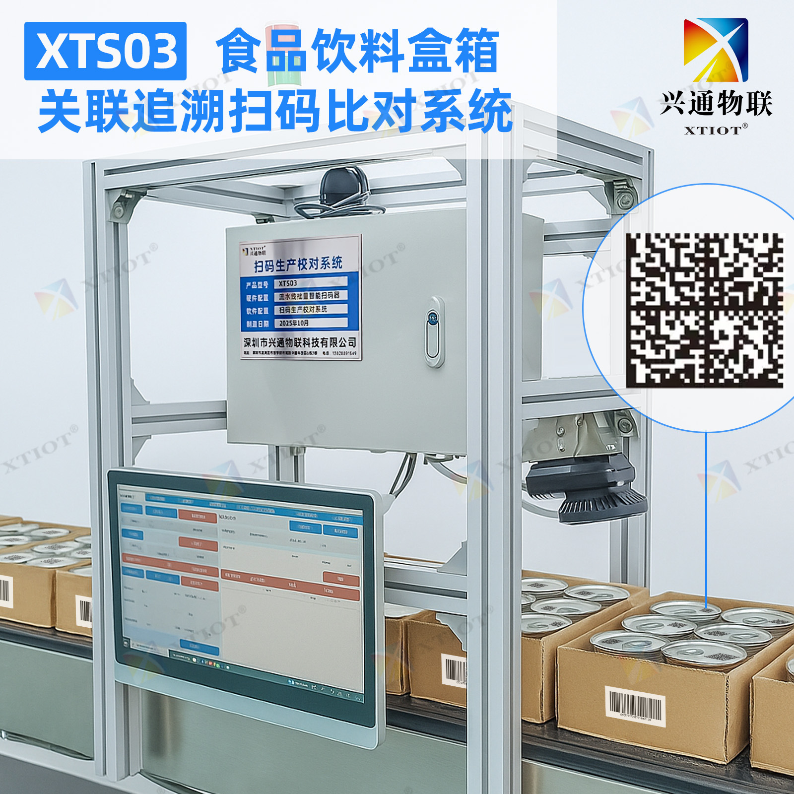 微信图片_20251023173653_1015_116