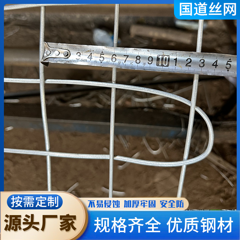 煤矿支护冷镀锌钢丝隧道桥梁铁丝编织锚片矿用经纬网顶用锚卷网片