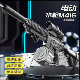 新款电动水枪连发高压强力男孩打水仗全自动喷水儿童玩具一件起批