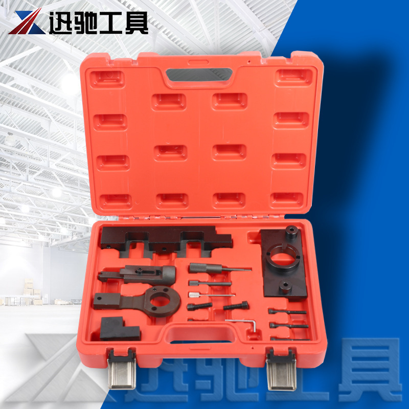 凸轮轴传送皮带更换工具正时皮带拆卸套件欧宝/沃克斯豪尔2.0CDTI