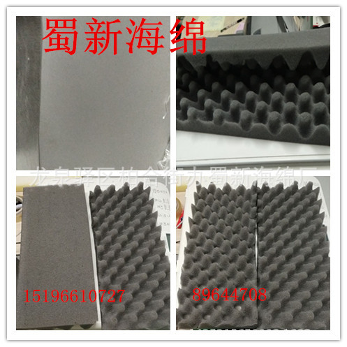 厂家供应黑色波浪鸡蛋绵吸音隔音海绵/单面带胶隔音鸡蛋窝峰棉