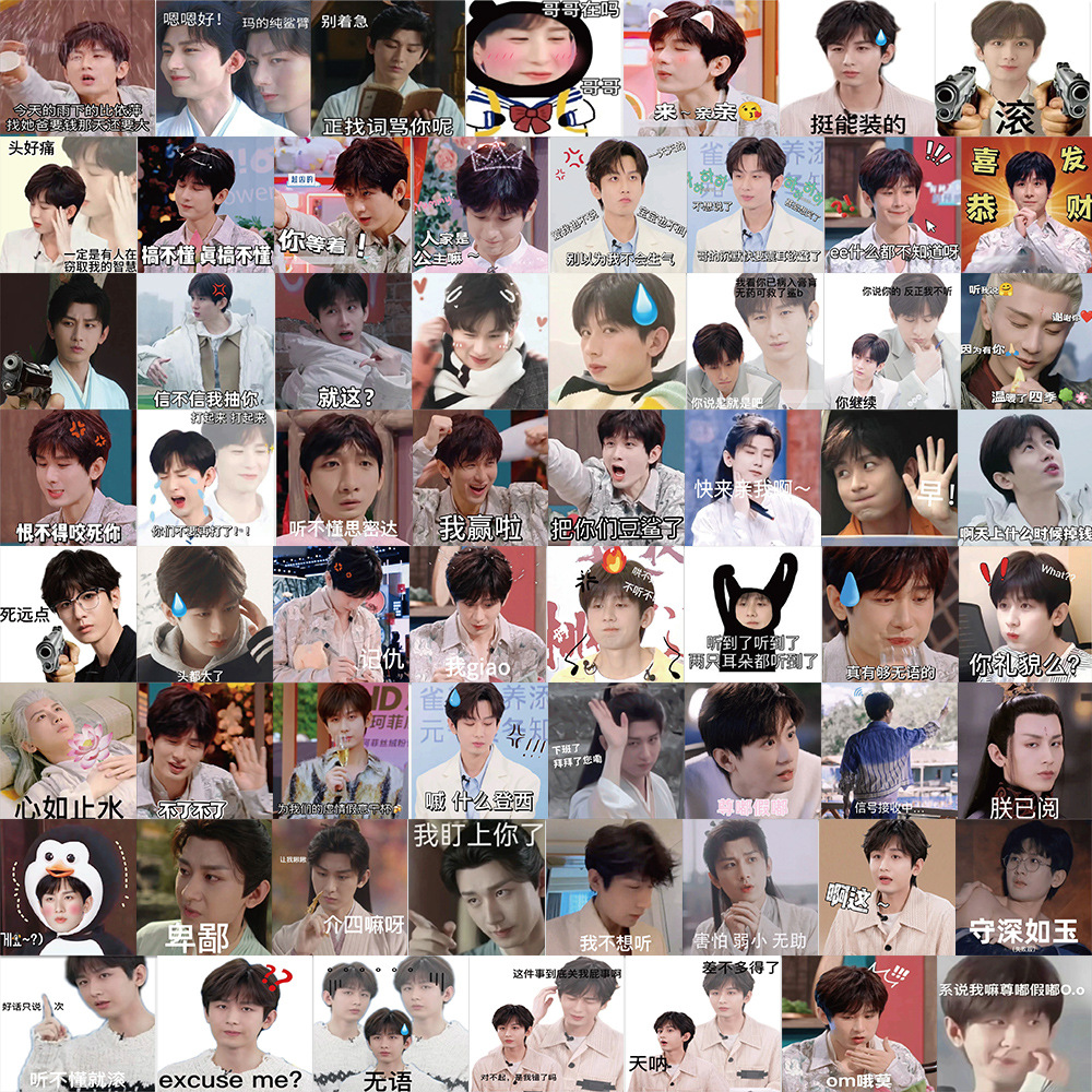 62 Chengyi 이모티콘 팩 PD143