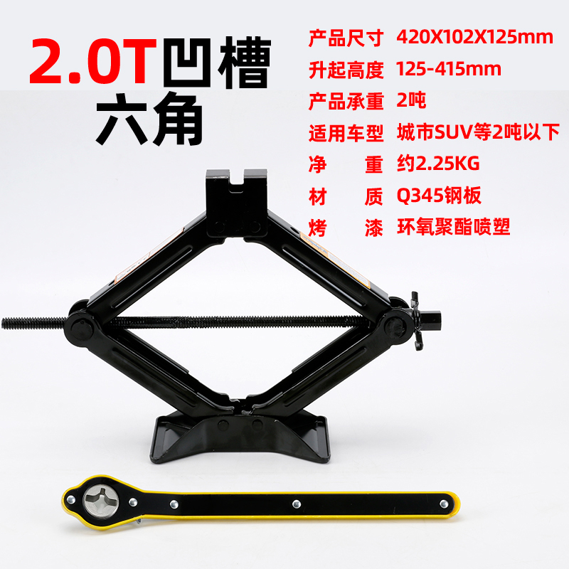 Vehículo manual que ahorra mano de obra 1t2t herramientas de coche traje multifuncional para coche cambio de neumáticos gato horizontal hidráulico