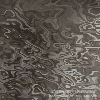 Cross-Border Metaverse Black Matte Car Carbon Fiber Color-Changing Film Ghost Electric Vehicle Motorcycle Center Console Modification Body Sticker (Auto Color Change Film) - paper-bottom-metaverse-152cm-x-17m