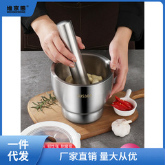 304不鏽鋼搗蒜器石臼蒜臼子擂缽搗碎罐家用搗藥對窩舂缽 搗臼薑茶