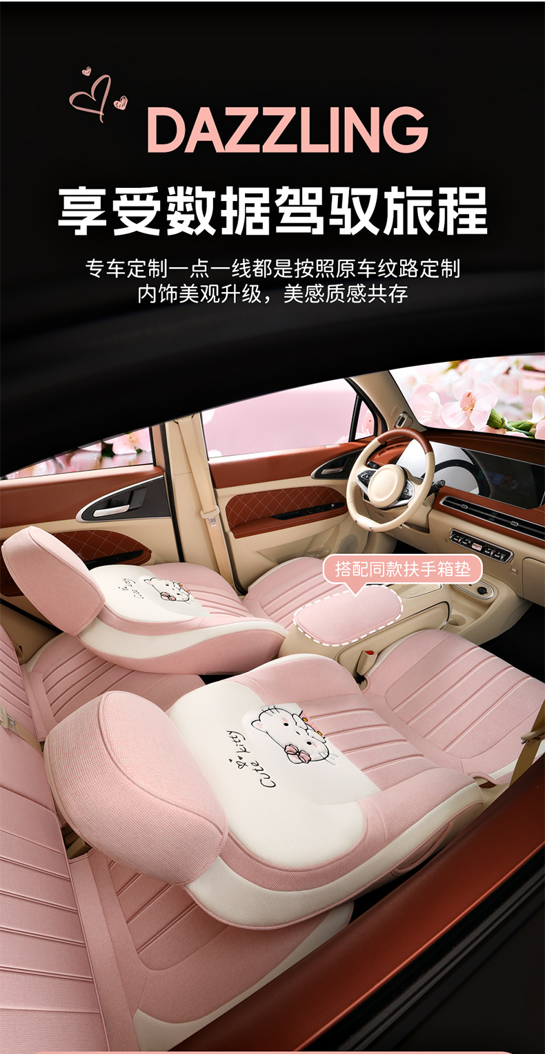 Four Seasons Universal Euler Good Cat Special Linen Car Seat Cover Full Cushion Cute Cartoon Women Cushion Cover