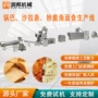 网格自动膨化尖角脆流水线