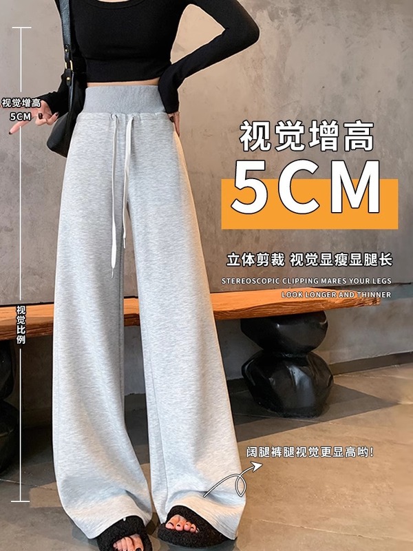 灰色休闲裤高腰运动裤卫女2025新款爆款直筒裤春季穿搭垂感阔腿裤|undefined