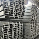 Q355B Galvanized I-Beam Spot Q235B I-Beam Building Steel Structure Steel Beam Low Alloy I-Beam Wholesale
