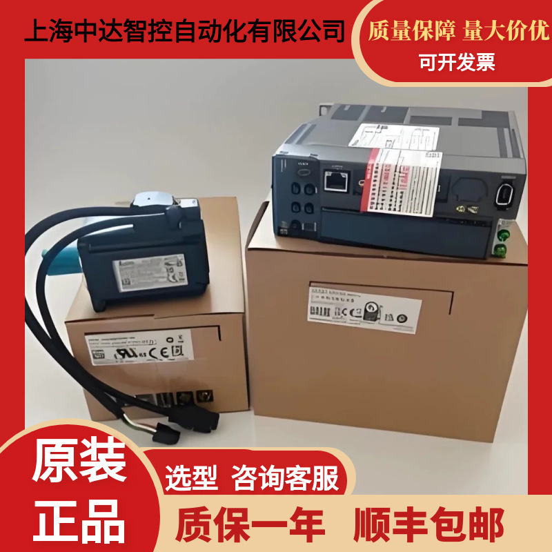 台达伺服驱动器ASD-A2-0121/0221/0421/0721/1021/1521/2023-L//E