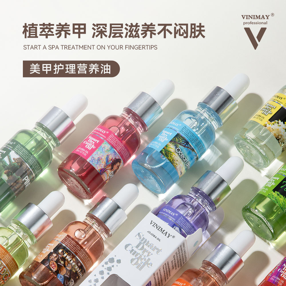 Nutrition Oil double-deck Hangnail Dead VINIMAY moist nursing Softener Nail enhancement 20ml Multicolored finger oil