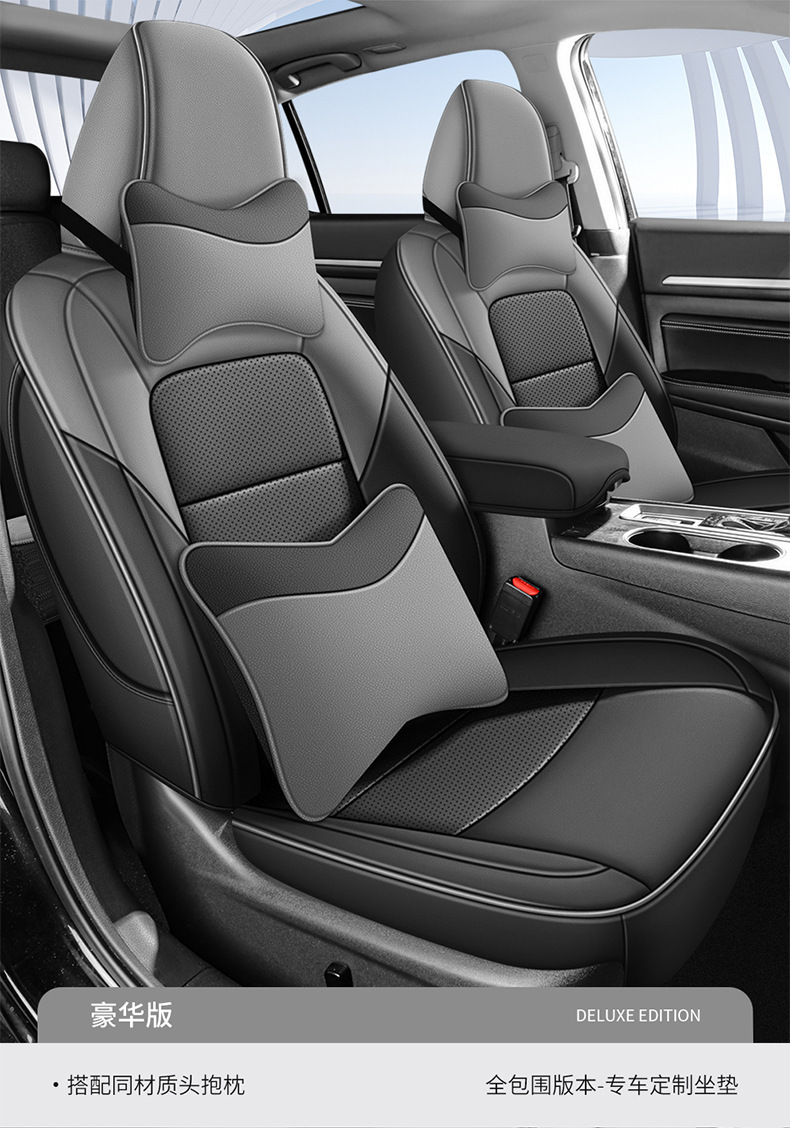 Seat Cover for Nissan Sylphy 2012-2024 Leather Four Seasons