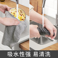 Bamboo Charcoal Dish Cloth Bamboo Fiber Dish Towel Oil-Proof Household Kitchen Cleaning Oil-Removing Wipe Absorbent and Non-Losing Hair